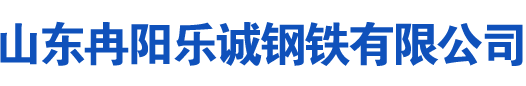 宾阳油缸管厂家|宾阳绗磨管|宾阳珩磨管|宾阳不锈钢油缸管|宾阳活塞杆|宾阳空心光轴-乐诚钢铁